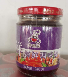 天津市粵聯(lián)食品有限公司