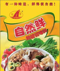 重慶琦惠食品有限公司