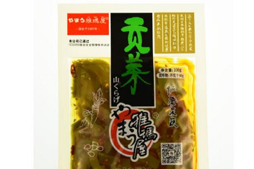 天津雅瑪屋食品有限公司