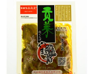 天津雅瑪屋食品有限公司