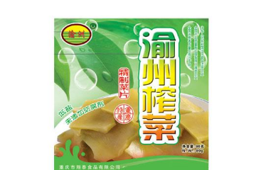 重慶市翔泰食品有限公司