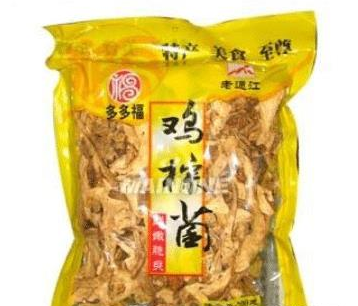 重慶長樂食品開發有限公司