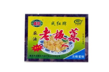 重慶市涪陵區鳳娃子食品有限公司