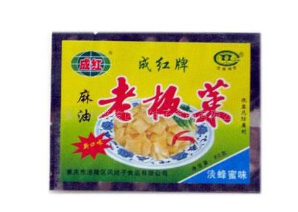 重慶市涪陵區鳳娃子食品有限公司