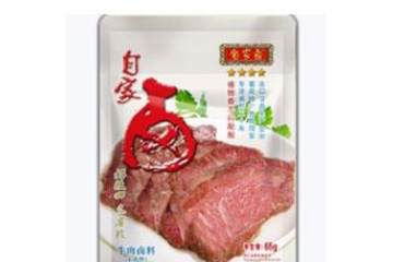 重慶自家廚房食品有限公司