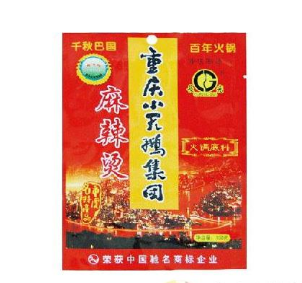 重慶小天鵝長(zhǎng)光食品有限公司