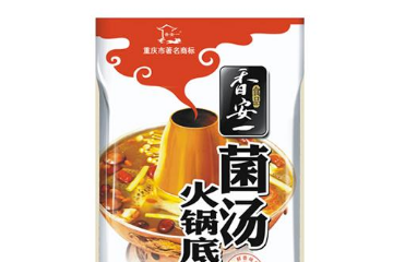 重慶相安食品有限公司