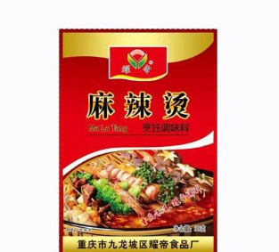 重慶市九龍坡區(qū)耀帝食品廠