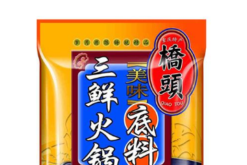 重慶橋頭火鍋調(diào)料有限公司