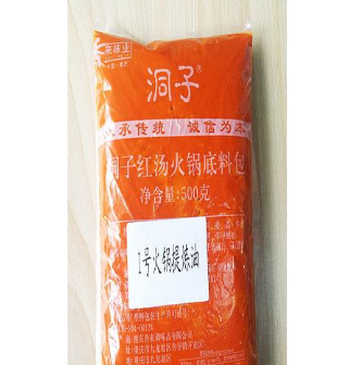 重慶香來調(diào)味品有限公司