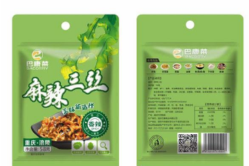 重慶巴康食品有限公司