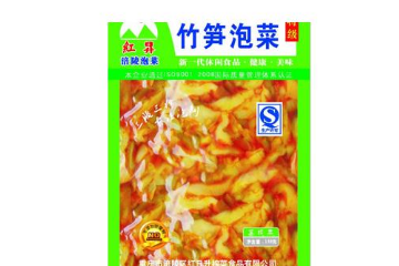 重慶市涪陵區紅日升榨菜食品有限公司