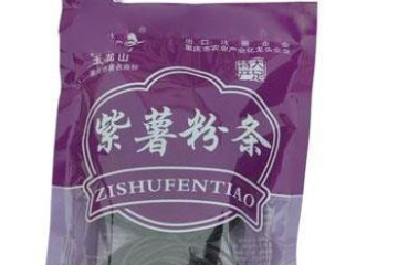 重慶玉龍山食品有限公司