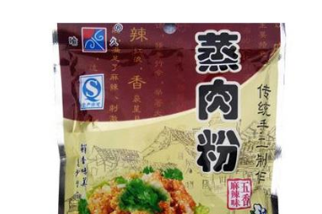 重慶喻巧食品有限公司