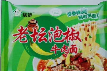 上海鐘意食品有限公司