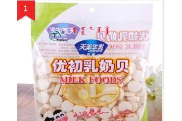 呼和浩特市天美華乳食品有限責任公司