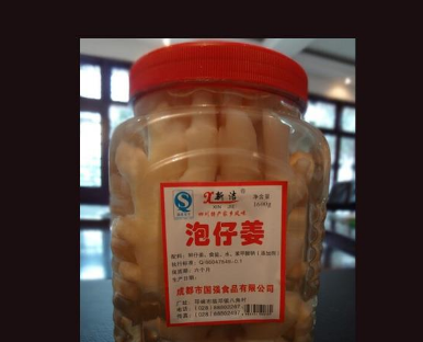 國強食品（銷售）有限公司