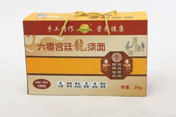 柏鄉(xiāng)縣六零面粉廠