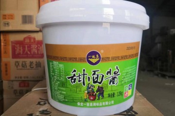 保定一畝泉調(diào)味品有限公司