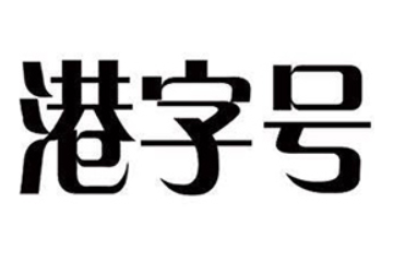 福州米樂友食品有限公司