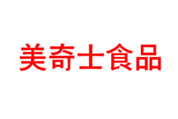 佛山市美奇士食品飲料有限公司