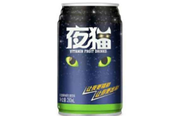 夜貓維他命飲料（深圳）有限公司