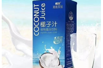 海南航旅飲品股份有限公司