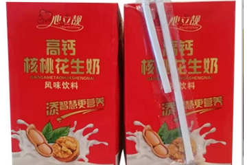 廣西皇中食品有限公司