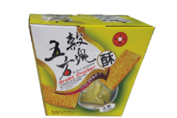 汕頭市樂柏福食品有限公司