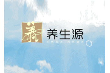 東莞市養(yǎng)生源蜂業(yè)有限公司