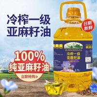 歐貝蒙娜冷榨一級(jí)亞麻籽油2.7L