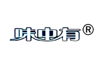 福建省羅源縣味中有食品有限公司