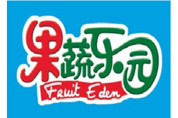 福建省曠野食品有限公司