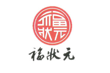 廈門福狀元商貿有限公司