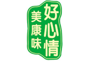 廣東好心情食品集團有限公司