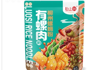 柳州市心上碗食品有限公司