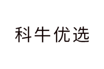 內蒙古科牛優選食品有限公司