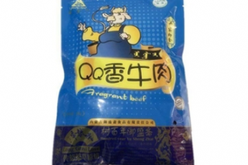 呼和浩特市優(yōu)品鋪?zhàn)由藤Q(mào)有限公司