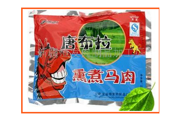 新疆恒發肉制品加工廠