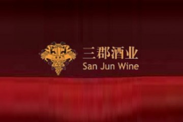 上海三郡酒業有限公司