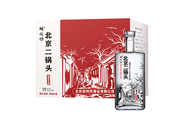 北京胡同坊酒業有限公司