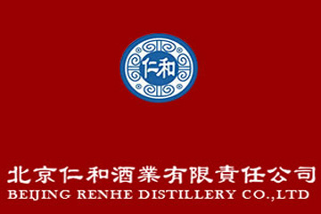 北京仁和酒業有限責任公司