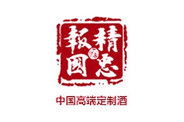 北京精忠報(bào)國(guó)酒業(yè)有限公司