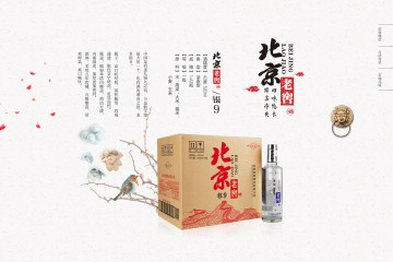 北京老窖酒業有限公司