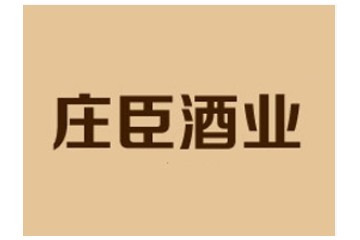 濟南莊臣進出口