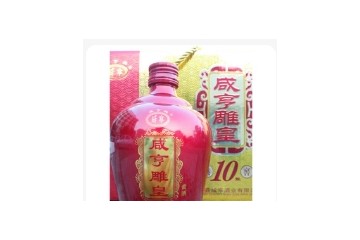  紹興酒缸食品有限公司