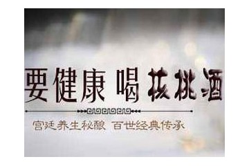 河南軒福酒業有限公司