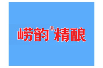 青島臻麥精釀啤酒有限公司