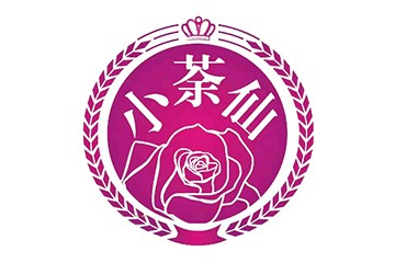 小荼仙（廣東）酒業有限公司