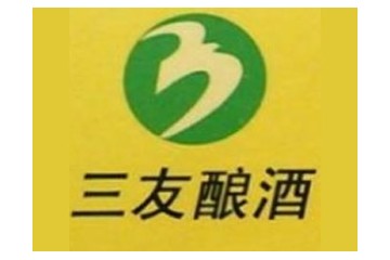 廣東三友釀酒股份有限公司